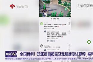 中超第14轮裁判：马宁执法三镇vs梅州 王竞执法泰山vs浙江队